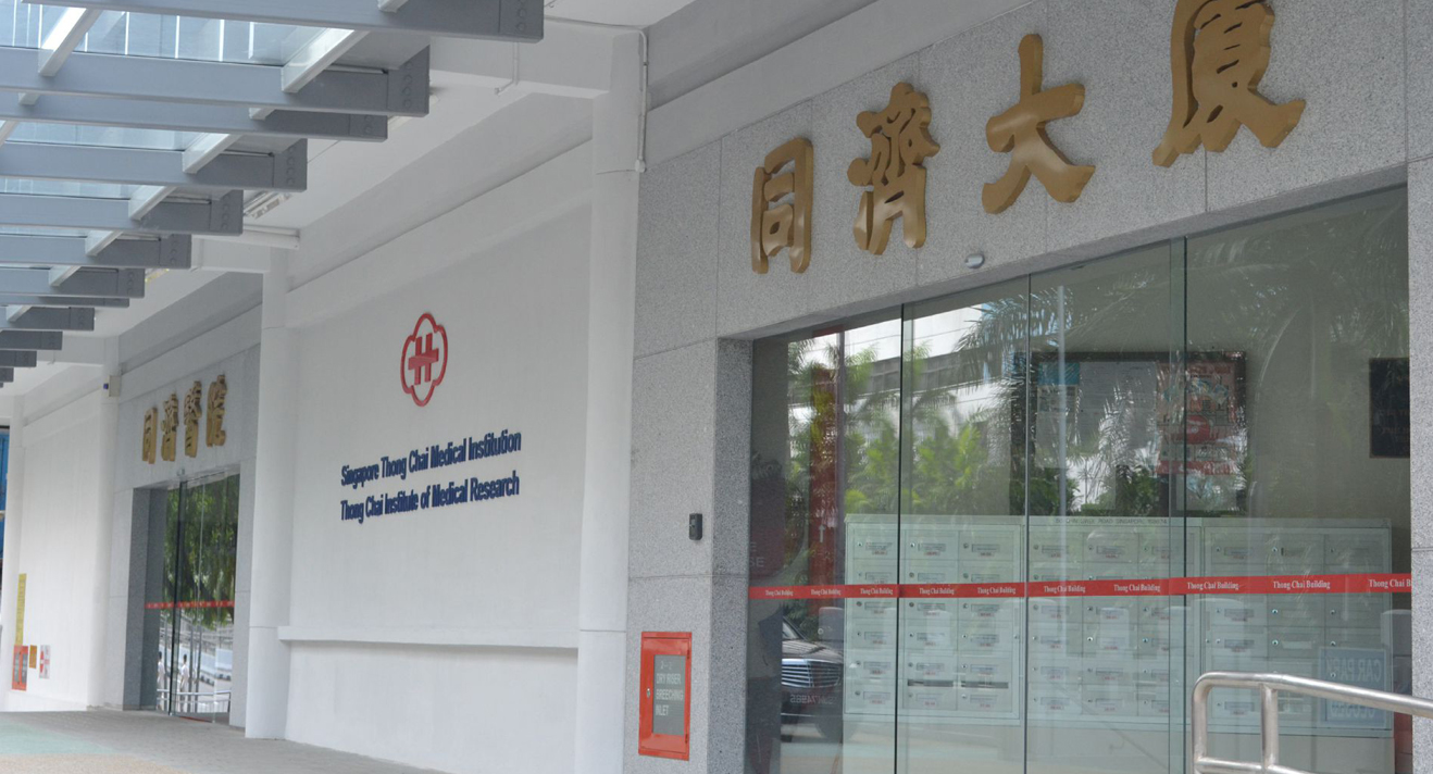 Singapore Thong Chai Medical Institution